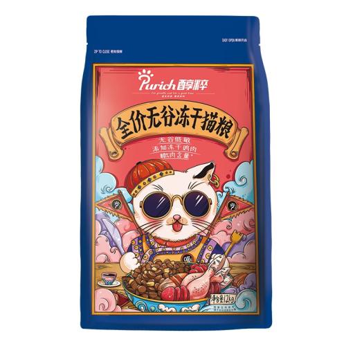 ䷽   Ӽⶳɡ 1.2kg ȫ۸޹ȼⶳè29.9Ԫ
