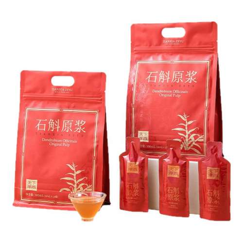 ڲ300ml Ů ɽʯԭճ̲Ʒ129Ԫ