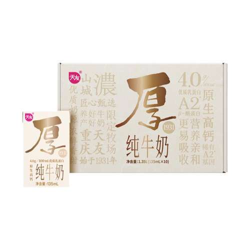 ţ135ml8 1931ţʵ24.9Ԫ