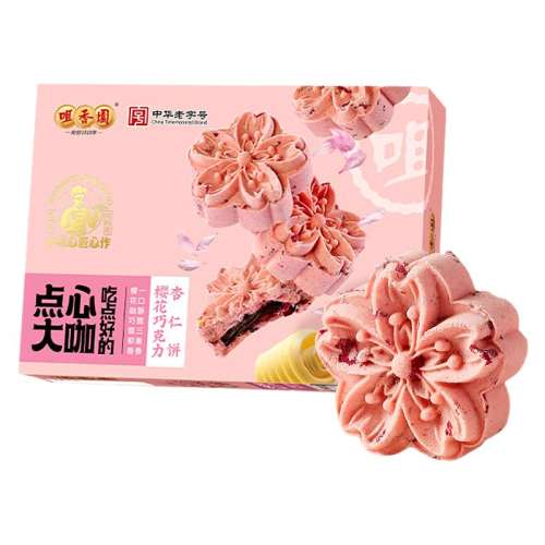 ڲ1Сӣɿʱ126g ޶Ʒ԰ӣɿʱ칫ʳ決ĸӣ20.32Ԫ