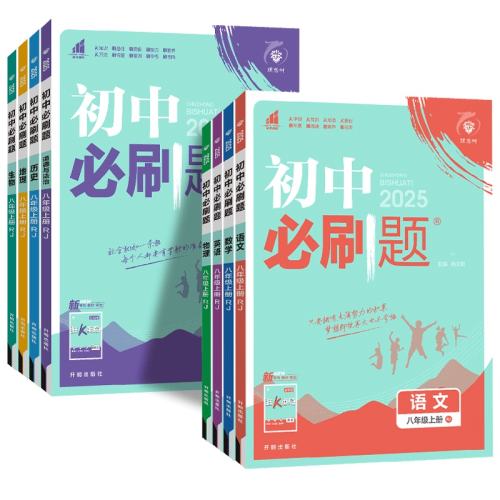 ڲ꼶 ˽̰桿 2026°бˢ꼶21.9Ԫ