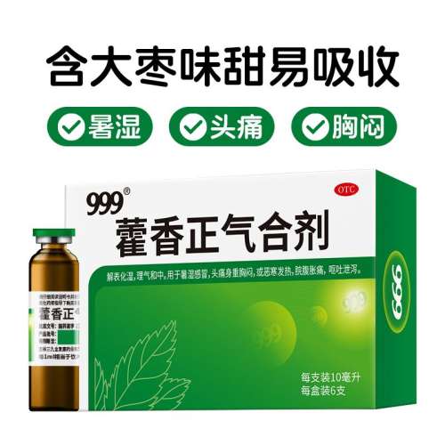 ۻ㣺5 x 1 Ź㡿999޽ˮӻˮٷ콢ڷҺ43Ԫ