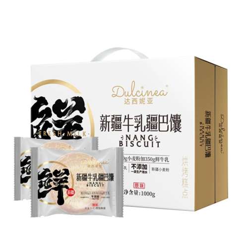 ½ţ齮Ρ1000g䡿 ½ţ齮1000g/ʳֹαţڿز27.9Ԫ