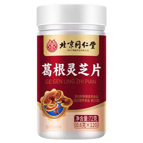 1ƿװ ͬ?Ʒαɲ顿 ͬø֥ƬλƬλʢƷٷ콢15.97Ԫ