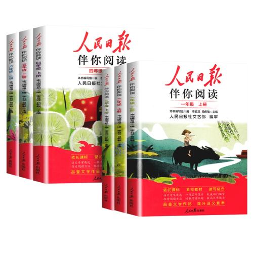 һ꼶 ͬ 2025沩ͬѧһ꼶ϲ²СѧĶ̲ͬһһѧϰٿȫİĶزļʵ11.8Ԫ