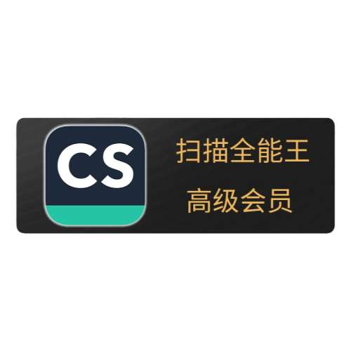 1CSɨȫԱ콢߼vipԱƻIOS׿12һ꿨182.8Ԫ2(91.4Ԫ/)