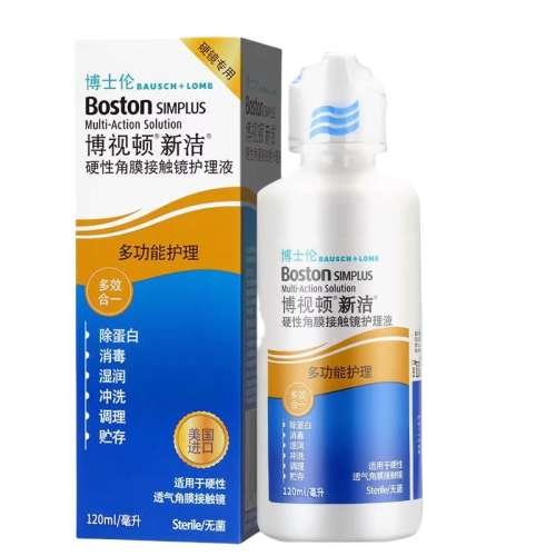 Һ120ml*1ƿ ʿײӶ½໤Һ120MLӲνĤ RGP/OKƷ51Ԫ