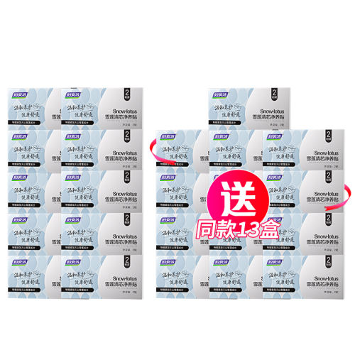 ڲ3 ׽ѩҩ39.9Ԫ