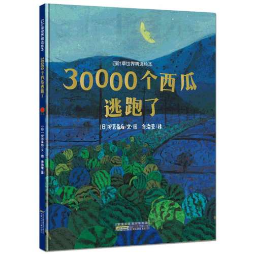 30000 30000 ӲǾװ ͯ汾0-2-3-4-5-6-7-8걦ͼձ񽱾Ӥ汾׶԰ʦ鼮16.8Ԫ