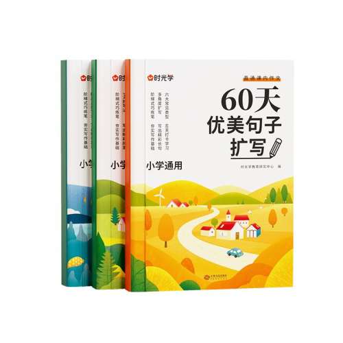 ۻ㣺᡿60д Сѧ60Ӷƪ8.82Ԫ