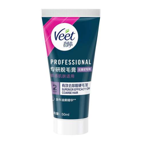 50ml ҩֱ ˽ר|ޱë99.8Ԫ2(49.9Ԫ/)