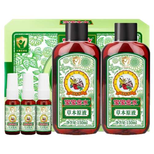װ75ml ݱ ䷽ ŷơ ˮӤ׶ͯݱ滺82.2Ԫ4(20.55Ԫ/)