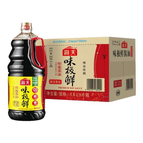 ڲζʽ1.6L*6 ζʽ1.6L*6ƿ콴鳴ʼõζƷ106.4Ԫ