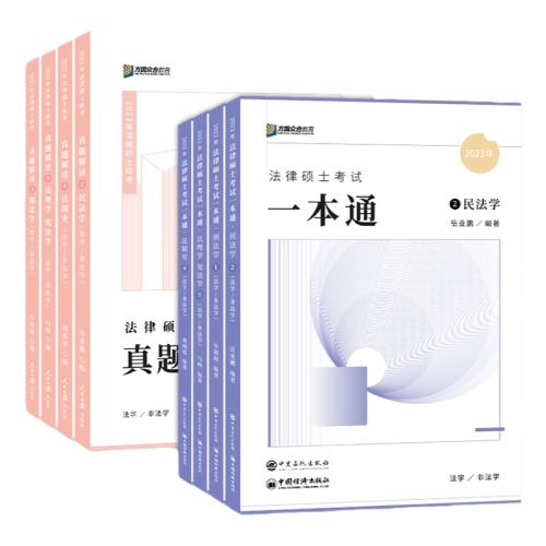 ΢覡2025б乨˼ʷ 2026ںϷ˶һͨҵ28.8Ԫ2(14.4Ԫ/)