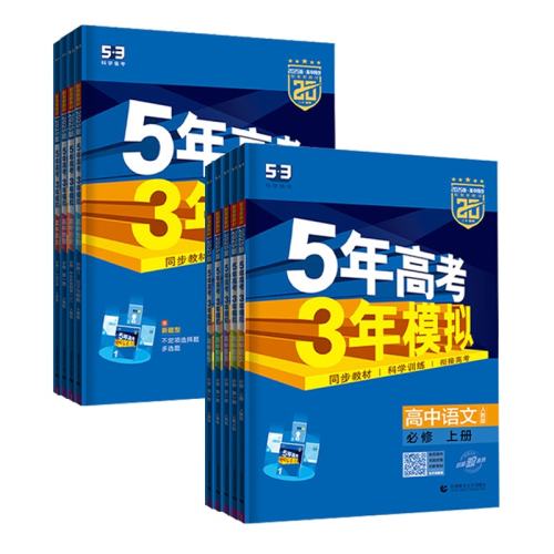 ޵ڶ Ӣ 20265߿3ģ53һһ߶ѡѡԱһĸͬѧӢﻯѧʷ²һʵ48.72Ԫ,ۺ16.24/