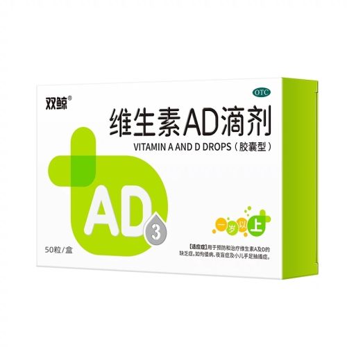 50(1) x 1 ˫άADμ() 2000IU:700IU*50/20.26Ԫ