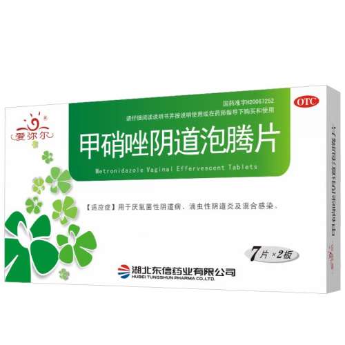 ۻ㣺14Ƭ x 2 ӪšƬ 200mg*14Ƭ/ 2װֹ˽40.5Ԫ