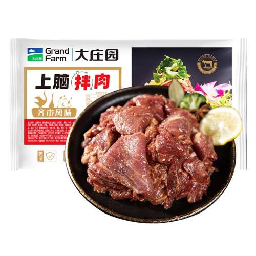 곤Ƽͥ500g*2+԰500g*1 ׯ԰԰ƷԤƲ197.1Ԫ2(98.55Ԫ/)