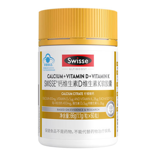 ǳɫ swisse˹άʫVDK2Һ111.66Ԫ2(55.83Ԫ/)