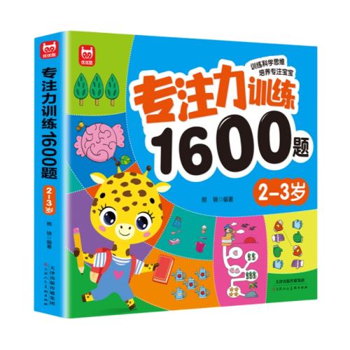 ڲ2-3רáרעѵ1600?Ӻʻ ȫ42-6רעѵ16006.9Ԫ