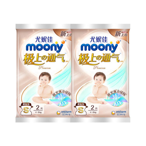 S 2Ƭ ݼmoonyͨS2*25Ԫ