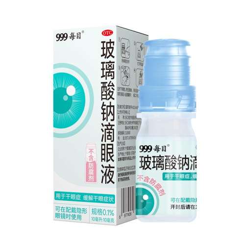 ۻ㣺10ml*1ƿ x 1 999ҩˮҺƣ͸ɬ۾ͫø߷314.45Ԫ5(62.89Ԫ/88VIP 95)