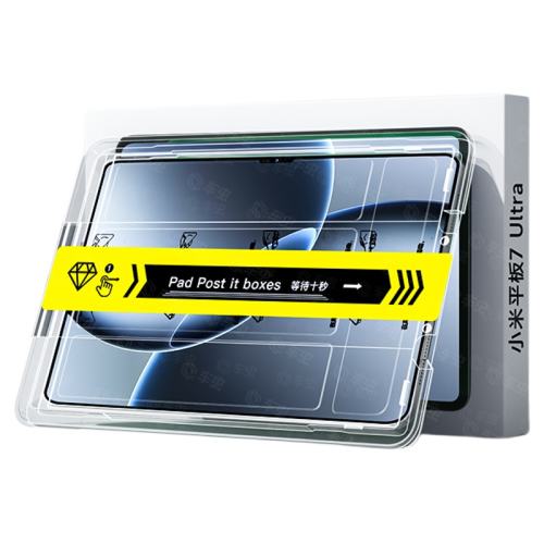 Redmi K pad 8.8磩 ԭֻĤ1ƬӱƷָơȫߡ KPad/Сƽ7sproĤʵ15.22Ԫ