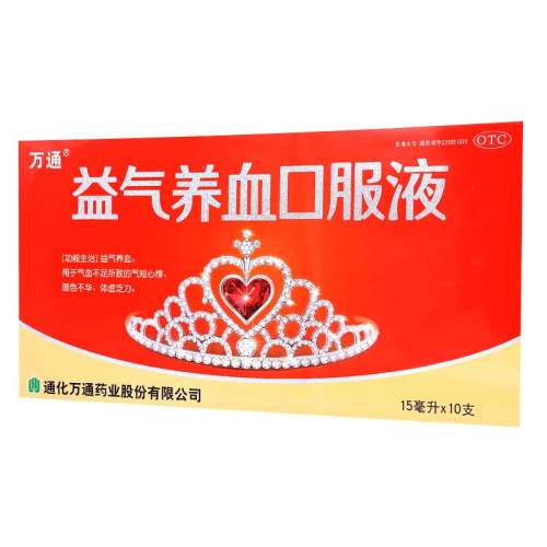 ۻ㣺15ml*10֧ x 1 ͨѪڷҺ 15ml*10֧/30.32Ԫ