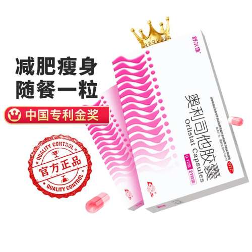 ۻ㣺7 x 1 ¿רװح֬  1 ѡ˾ 120mg*21/ ҩͼ֬Ʒ콢ݵ28.41Ԫ3(9.47Ԫ/88VIP 95)