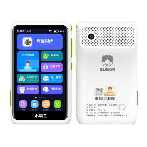 V18Gȫѧϰ֧+++ 8GB ٷ ѧϰ/ѧ/ҵ368Ԫ