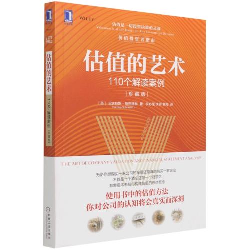 »콢ֵ:110 ذ ˹ ˹ܵ ֵ Ͷʵ Ʊ Ʊ Ͷ ʵ107.19Ԫ,ۺ35.73/