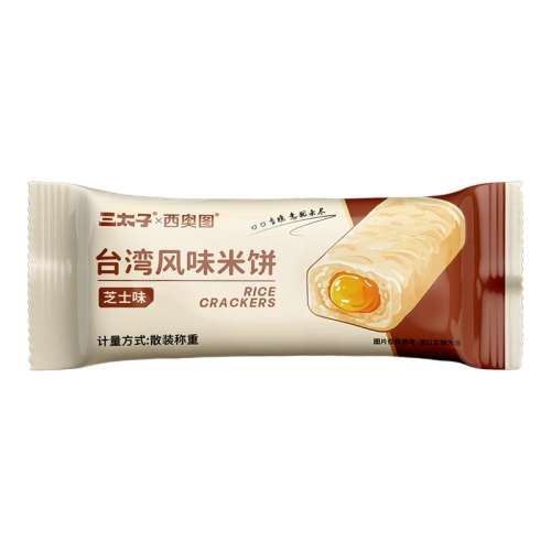 Ͽζ50̵ζ*25+֥ʿζ*25 ̨ζױ֥ʿζıɰ칫ҳԻʳ509.9Ԫ
