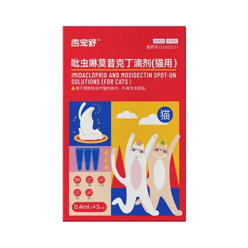 0.5ml ҩè乷һʭ4.9Ԫ
