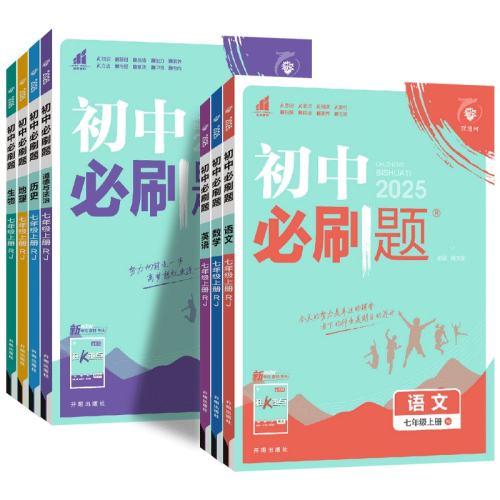ڲ꼶 ˽̰桿 2026°бˢ꼶21.4Ԫ