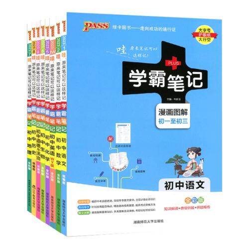 ���ڲ���������ͨ�� ����ѧ�Աʼ� ��ѧ ����ѧ�Աʼ�ϵ�С���Ŀ��ѡ��