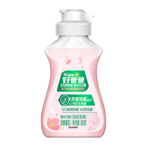 950gƿ*2+ʦҺ100g*1 ׺ðְ¶иӤͯϴҺڿרüϴҺƷ35.9Ԫ