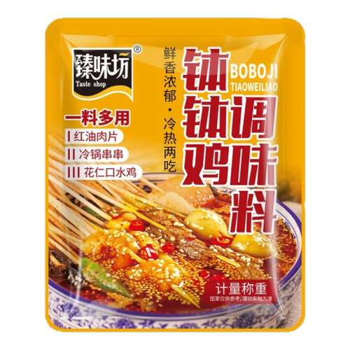 ζ50g*1װ 䴮̵ϰ콢2.34Ԫ