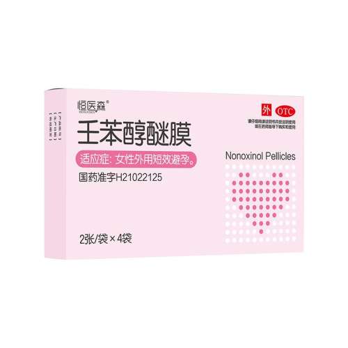 ۻ㣺50mg*8 x 1 ɱĤ˨ĤǰŮרñҩڲ21Ԫ