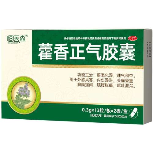 ۻ㣺0.3g*26 x 3 ޽ҽʪ޽к͸ŻͷʹطƷ25.65Ԫ(88VIP 95)