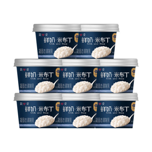 ײ135g*8 ɱײ8 С ײ Ʒ49.9Ԫ