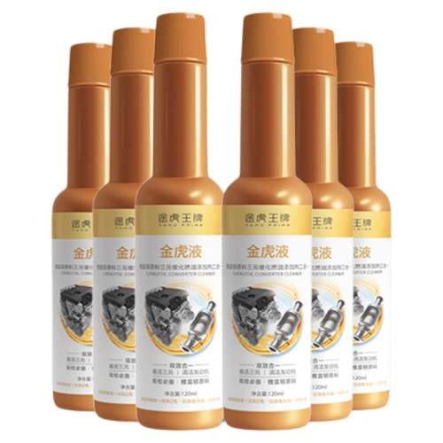 ڲԪ߻ȼͱһ120ml*6ƿ ;Ԫ߻ϴٷƷȼͱ̼Ԫ޻ȼӼ45.9Ԫ