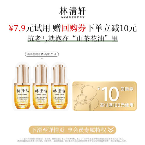 15ml Ƽɽ軨5.0ϸ嵭ƽ±ʪ299Ԫ