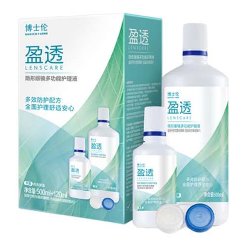 ڲӯ͸355ml*2+120mlװڻװ ʿ׻Һӯ͸ϵͳɱ͸۾ͫҺ49Ԫ