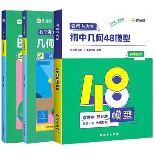 ���ڲ���������ͨ�� ���θ����� ����48ģ��+���θ�����+����