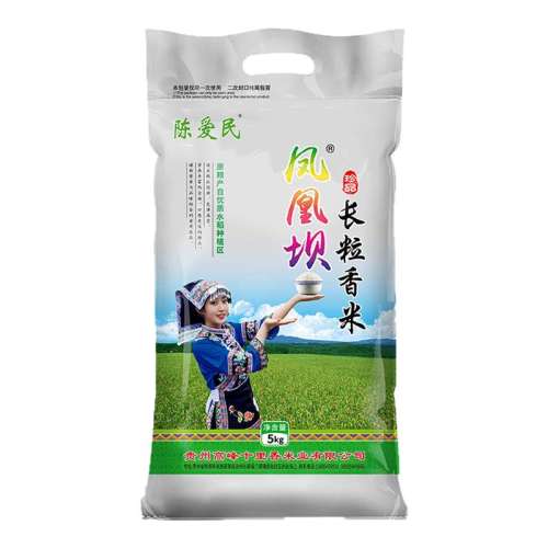 ˰5KG 61810ݸɽﳤũ׷Ŵó36Ԫ