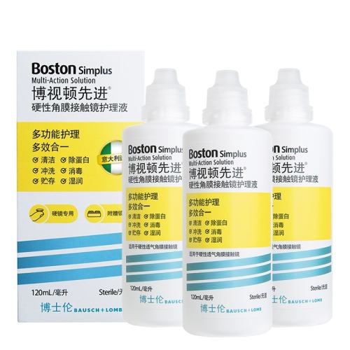 ȽҺ120ml*3 ʿײӶ½RGPӲ۾Һ120ml*3ƿĤԾȽ181.5Ԫ