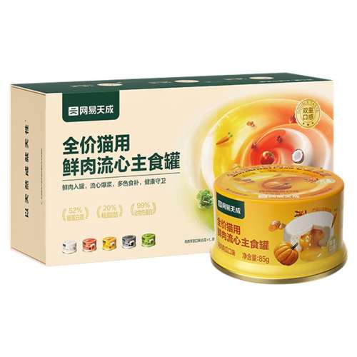 Ͽζ 1275g ڻѡȫèʳʪˮʳè125Ԫ