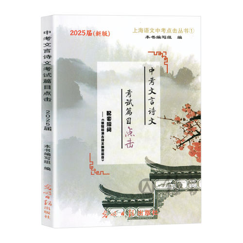 ����ͨ�� ������������ȫ��� 7�꼶 �п�����ʫ�Ŀ���ƪĿ���