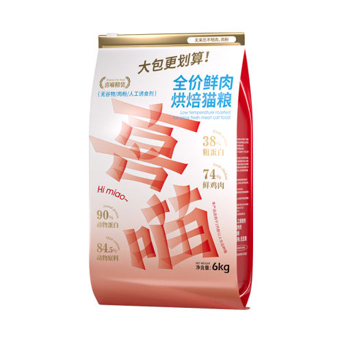 ζ 6kg ڲϲ׵º決èȫ޹Ӫ0콢248Ԫ