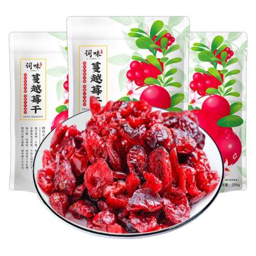 ۻ㣺Խݮ250g(ߵʺ) ζԽݮɺ決רùٷ콢13.9Ԫ